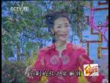戏歌共绘吉祥图-李欣 刘桂娟演唱，经典戏曲片段，传统与现代融合的视听盛宴下载