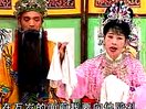 大宋金球记