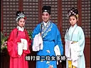 《血冤》- 经典粤剧,精彩绝伦! 《血冤》- 经典粤剧,精彩绝伦!