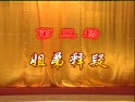 姚剧《半把剪刀-又名二度冤仇》全集下载 - 经典戏曲剧情介绍及演员阵容