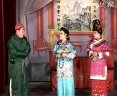 姚剧《呆大富贵-宋幼丽 张丽君》全集下载 - 经典戏曲在线观看与下载平台