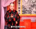 姚剧《穷女婿拜寿》全集 - 魏国荣、张丽君等主演精彩演绎下载