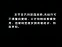 绍剧《香罗带全集》全集