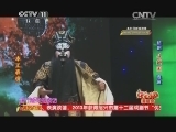 绍剧《斗姆阁-片段》全集下载 - 朱丹贤主演 绍剧《斗姆阁-片段》全集下载 - 朱丹贤主演