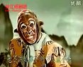 绍剧《孙悟空三打白骨精》全集下载 - 经典戏曲在线观看与下载平台下载