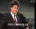 绍剧《智取威虎山 胸有朝阳》全集下载-经典革命现代京剧高清版下载
