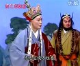 绍剧《孙悟空三打白骨精 别师》全集下载 - 经典戏曲在线观看与下载平台 绍剧《孙悟空三打白骨精 别师》全集下载 - 经典戏曲在线观看与下载平台