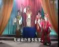 绍剧《二堂放子 华山圣母是你娘亲》全集下载 - 经典戏曲在线观看