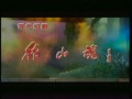 现代绍剧《稽山魂全集》全集下载