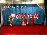 御河比武