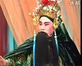 黄飞虎反五关 仰天长叹我心惆怅 - 绍剧经典剧目全集下载下载