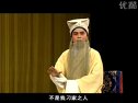 绍剧《倭袍 王六诉情》全集下载 - 经典戏曲欣赏