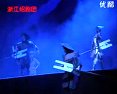 大禹治水