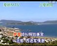 婺剧《漫步江头百感生-伴奏》全集下载 - 高清戏曲资源 婺剧《漫步江头百感生-伴奏》全集下载 - 高清戏曲资源