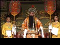婺剧《打金枝选段》全集下载 - 经典戏曲在线观看与下载平台 婺剧《打金枝选段》全集下载 - 经典戏曲在线观看与下载平台