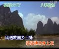 婺剧《凭栏正值南风起-伴奏》下载,婺剧经典剧目全本及伴奏资源,戏曲爱好者必备。 婺剧《凭栏正值南风起-伴奏》下载,婺剧经典剧目全本及伴奏资源,戏曲爱好者必备。