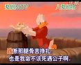 婺剧《那一日砍材不慎落悬崖-伴奏》全集下载 - 经典戏曲选段 婺剧《那一日砍材不慎落悬崖-伴奏》全集下载 - 经典戏曲选段