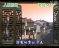 婺剧《牡丹对课精选唱段-伴奏11062678》全集 婺剧《牡丹对课精选唱段-伴奏11062678》全集