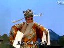 婺剧《徐策跑城选段-周志清》全集