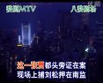 婺剧《严天民血夜秉烛审案卷-伴奏》全集 婺剧《严天民血夜秉烛审案卷-伴奏》全集