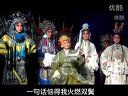杨门女将-武义县婺剧《群第二届戏迷交流会》全集下载|婺剧经典剧目在线观看下载