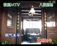 婺剧《谯楼报三更-伴奏》全集下载 - 戏曲资源分享 婺剧《谯楼报三更-伴奏》全集下载 - 戏曲资源分享