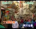婺剧《排花烛洞房逢佳期-伴奏》全集下载 - 经典戏曲音乐欣赏