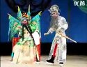 婺剧《铁笼山》全集 - 精彩剧情不容错过 婺剧《铁笼山》全集 - 精彩剧情不容错过