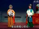 婺剧《翠屏山》全集下载-经典戏曲全本观看 婺剧《翠屏山》全集下载-经典戏曲全本观看