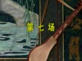 扬剧《帕米尔赤子-刘葆元 孙爱民》全集 - 精彩剧情不容错过！下载