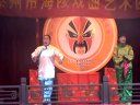 探亲相骂选段