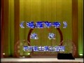 扬剧《鸿雁传书-徐秀芳》全集下载 - 戏曲在线观看下载