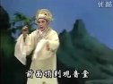 单下山选段-周小培