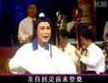 姑嫂恨选段-张寿青
