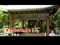 梁祝 单下山-李政成