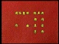 扬剧《王婆骂鸡-苏春芳》全集下载 - 经典戏曲视频在线观看下载