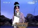 状元认母选段