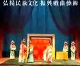 丝弦《手捧御酒谢嫂情》全集下载 - 戏曲大全在线观看高清版