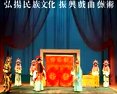 丝弦《西宫门外落了轿》全集下载，戏曲全本在线观看
