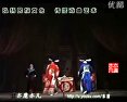 丝弦《胭脂-舞台版》全集下载 - 经典戏曲作品欣赏