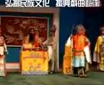 丝弦《定是贱妃害刘墉》全集下载 - 戏曲大全