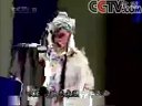 金铃记选段