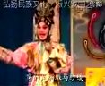 丝弦《俺耶家在朝权势重》全集下载 - 戏曲大全