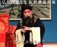 丝弦《好心的内侍把我救》全集下载，戏曲资源分享