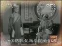 楚剧《葛麻选段-熊剑啸 陈梅村 李雅樵》全集下载 - 经典戏曲资源