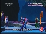 楚剧《大别山人》全集下载 - 经典戏曲剧目在线观看及MP3音频资源分享 楚剧《大别山人》全集下载 - 经典戏曲剧目在线观看及MP3音频资源分享