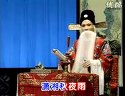 潇湘夜雨选段