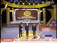 闽剧《钱塘江畔选段-王庆铸》全集下载 - 经典戏曲资源