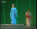 红豆缘全集