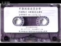 新桃花过渡-没图像